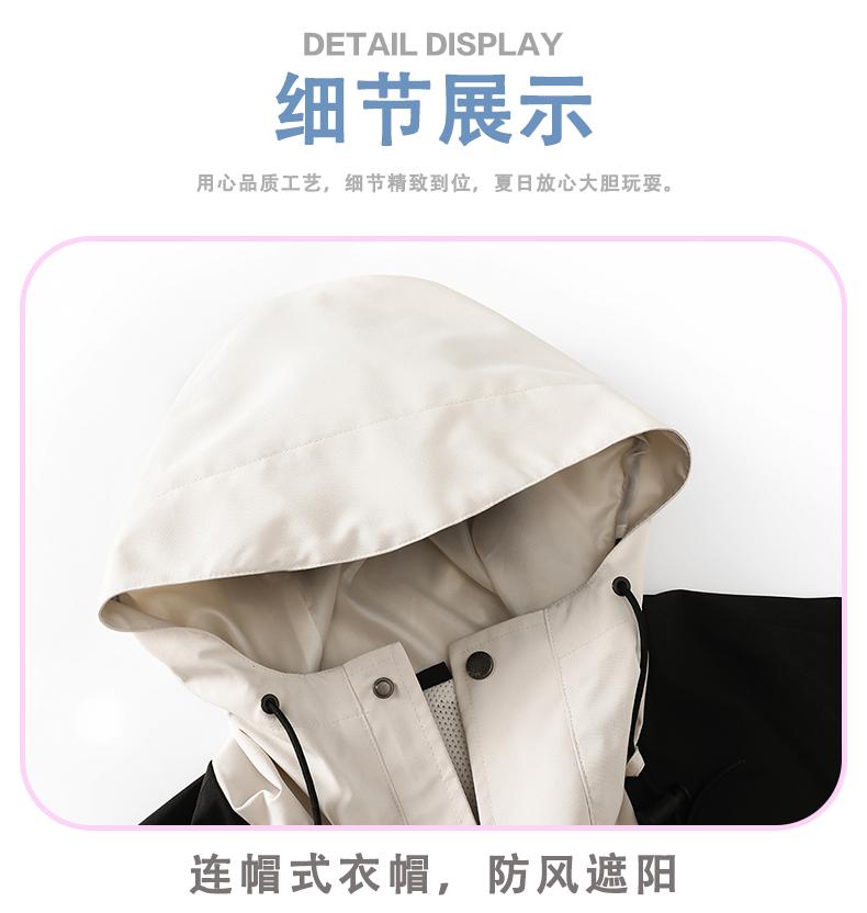 F4233 Forest Series Outdoor Single Jacket Thin Jacket