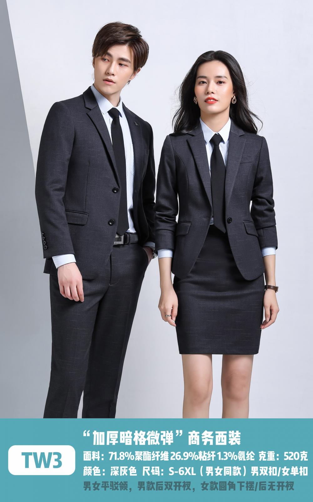 TW3/Dark Grid Micro Elastic/Men's And Women's Same Style Suit Slimming Edition