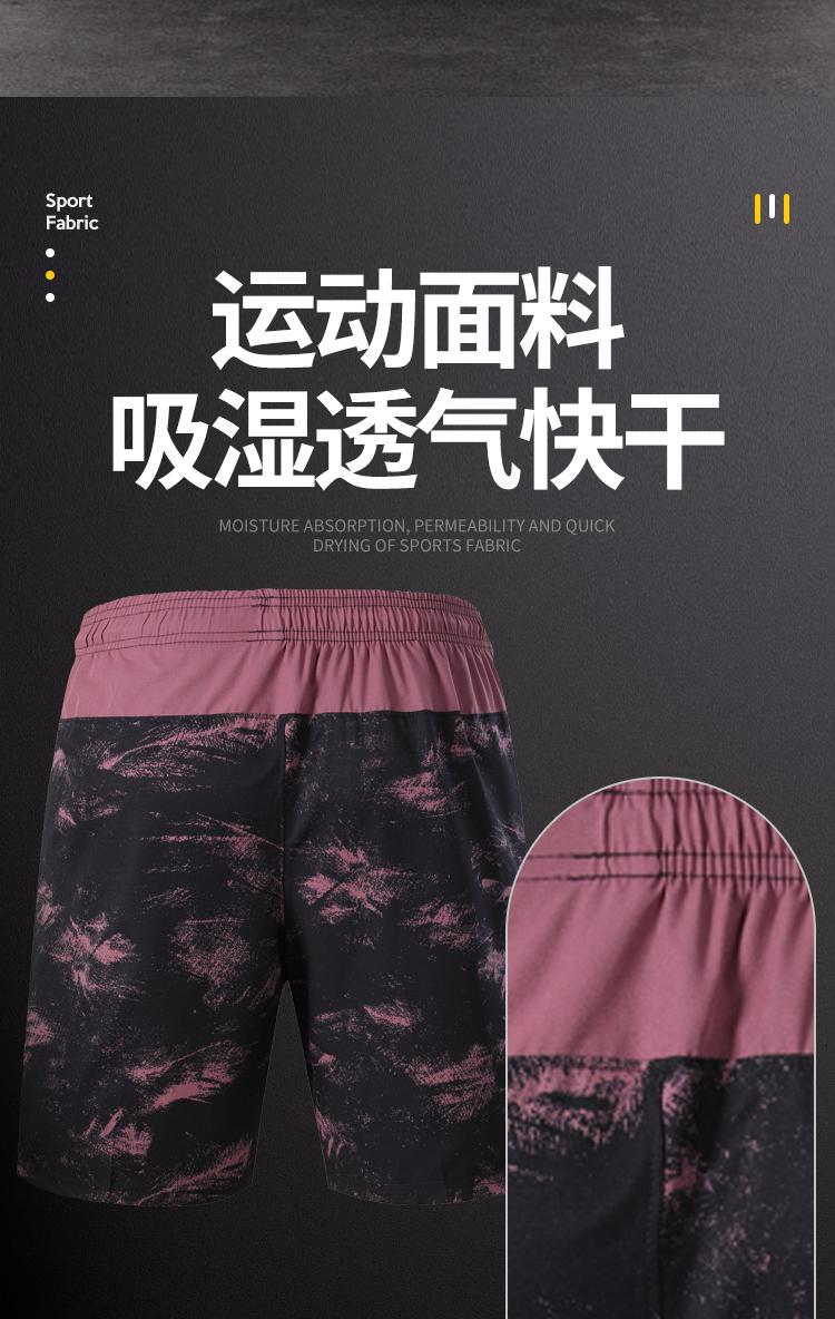 11011 Pants Sports Shorts