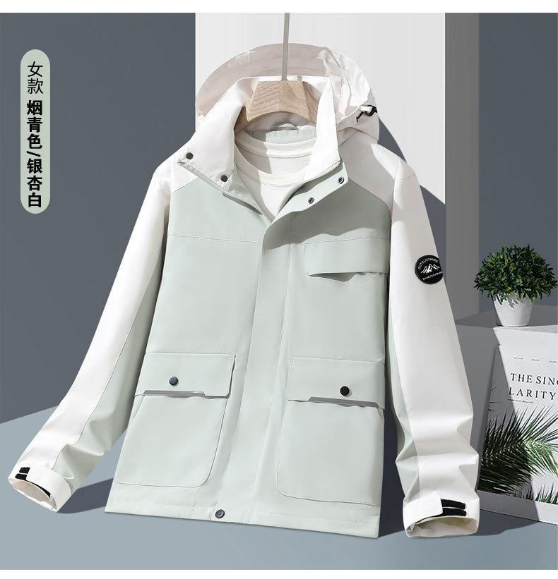 F2568- Fashionable Thin Single-layer Couple Casual Jacket