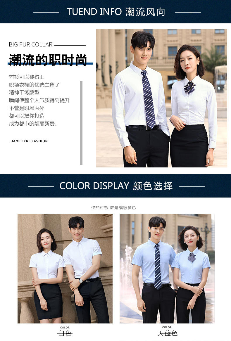 113-114- Long Sleeved Slim Twill 40% Cotton Men's And Women's Pocket Shirt Square Collar