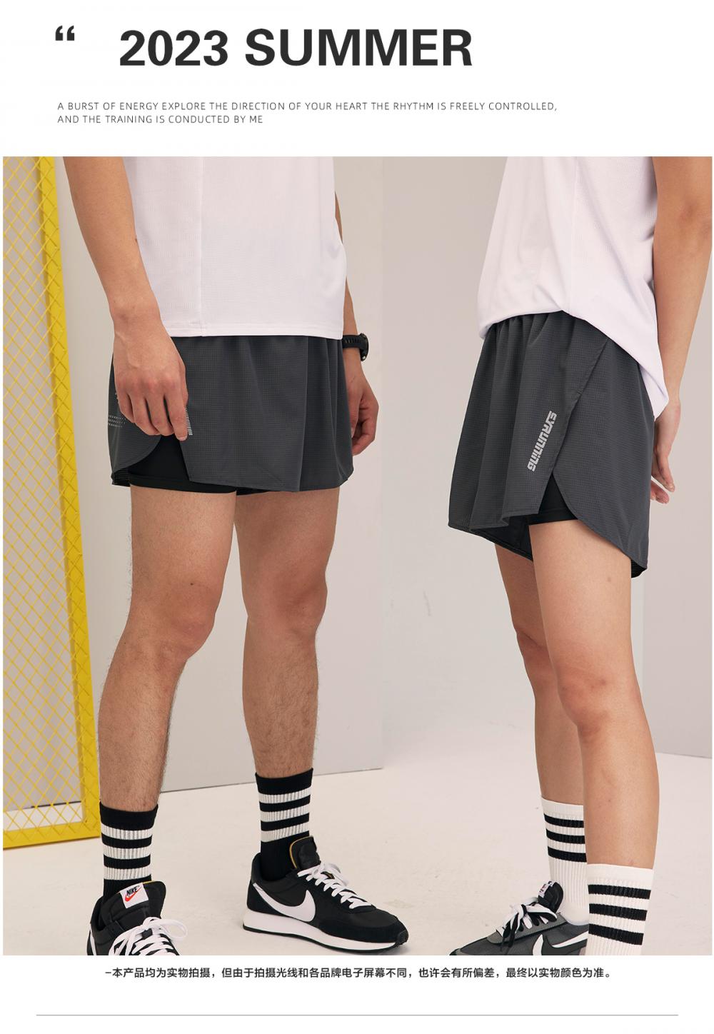 B23055 # Fake Two Piece Sports Shorts Pants