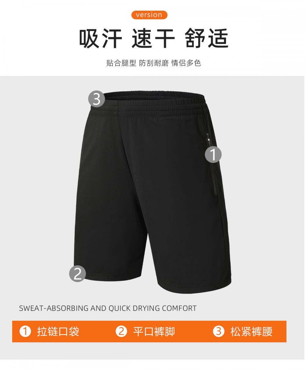 B23047 # Sports Shorts Pants