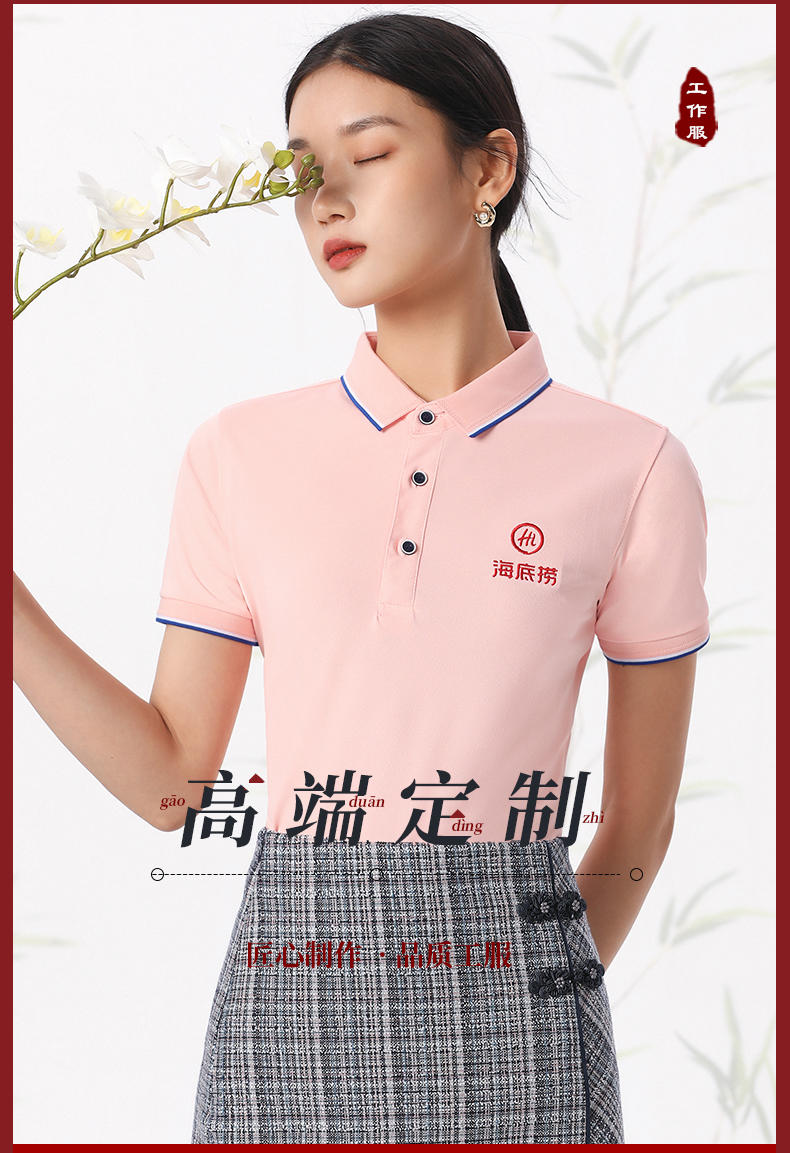 CX2107 Ice Ion Polo Short Sleeve Collar