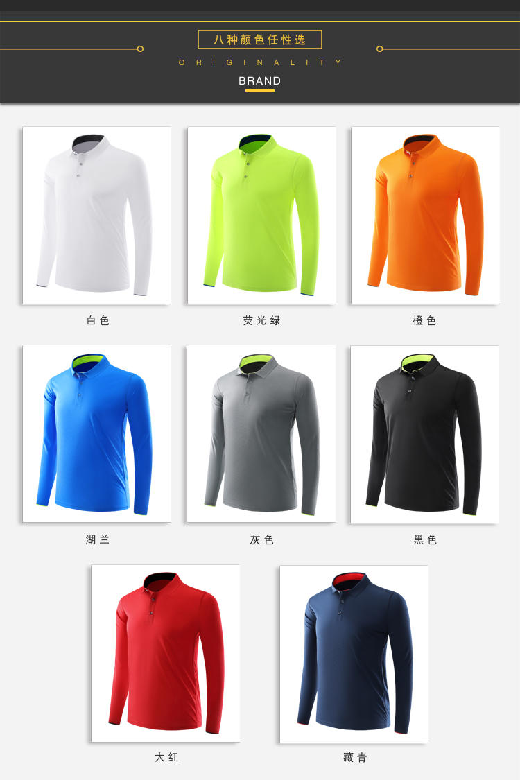 L2191 # Quick Drying Long Sleeved Polo Shirt Polo Long Sleeved Collar