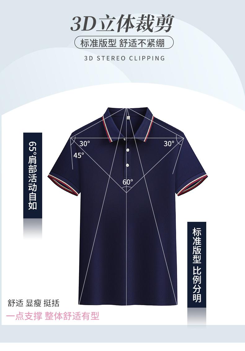 F6802-200 Gram Tencel T-shirt With Polo Collar And Polo Short Sleeved Collar