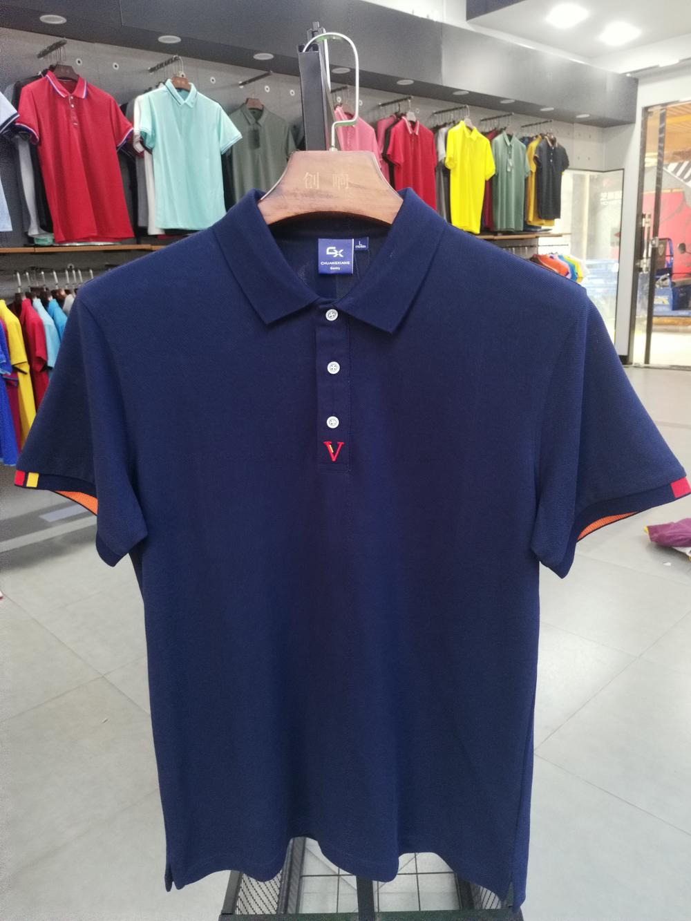 C9001 Polo Short Sleeved Lapel