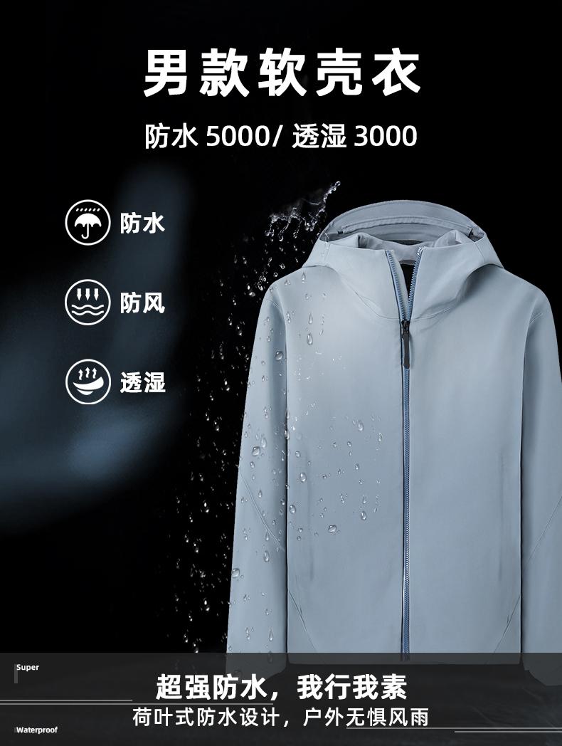 P23108 Men's Laminated Soft Shell Jacket, Lightweight Version