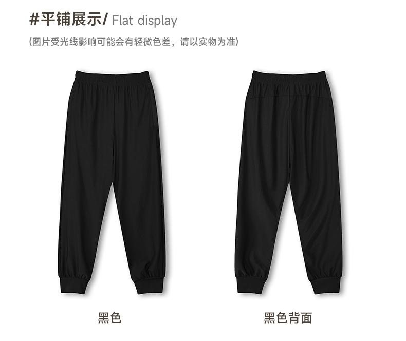 F013 # 180g Nylon Quick Drying Pants