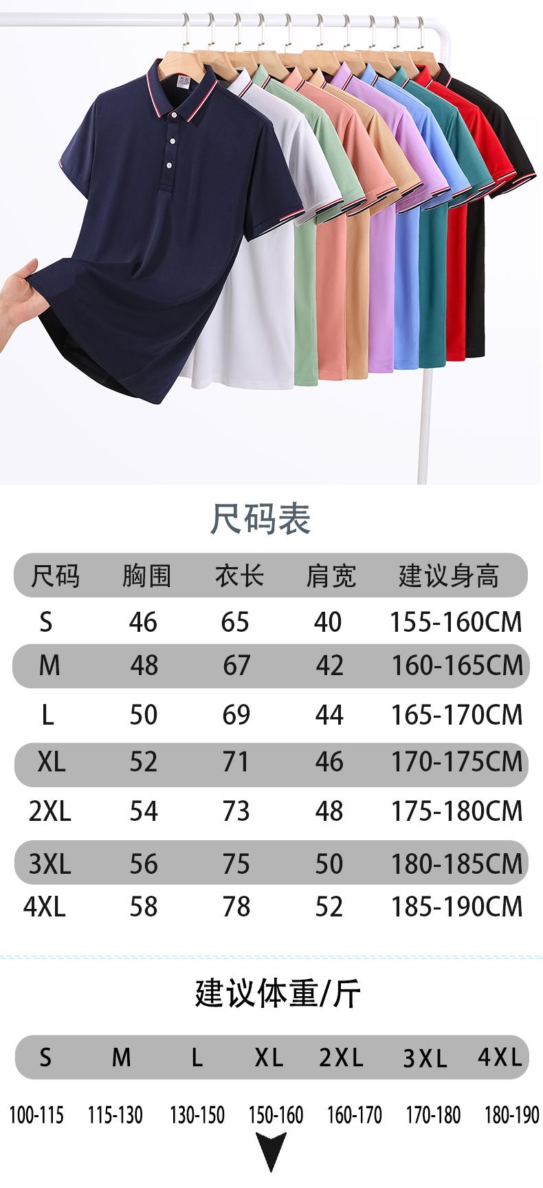 G6606 # 200g 100% Silk Cotton POLO Short Sleeved Polo Short Sleeved Lapel