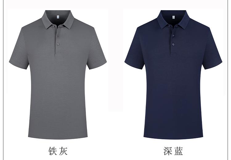 YP6801 # Polo Short Sleeve Collar