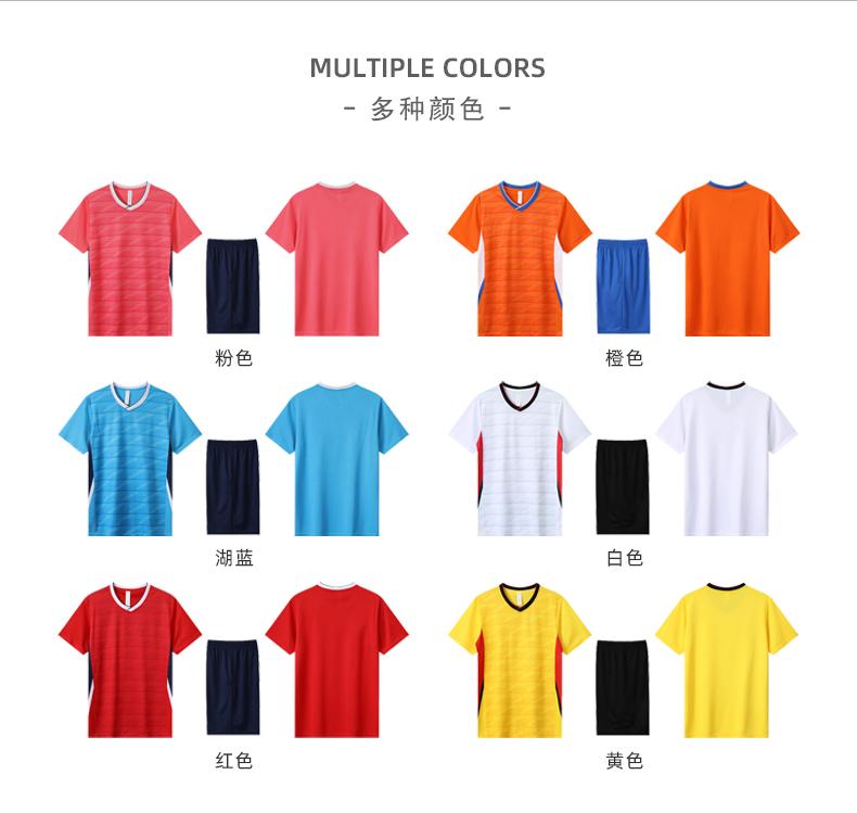 6001 # Football Suit Set Sports Apparel