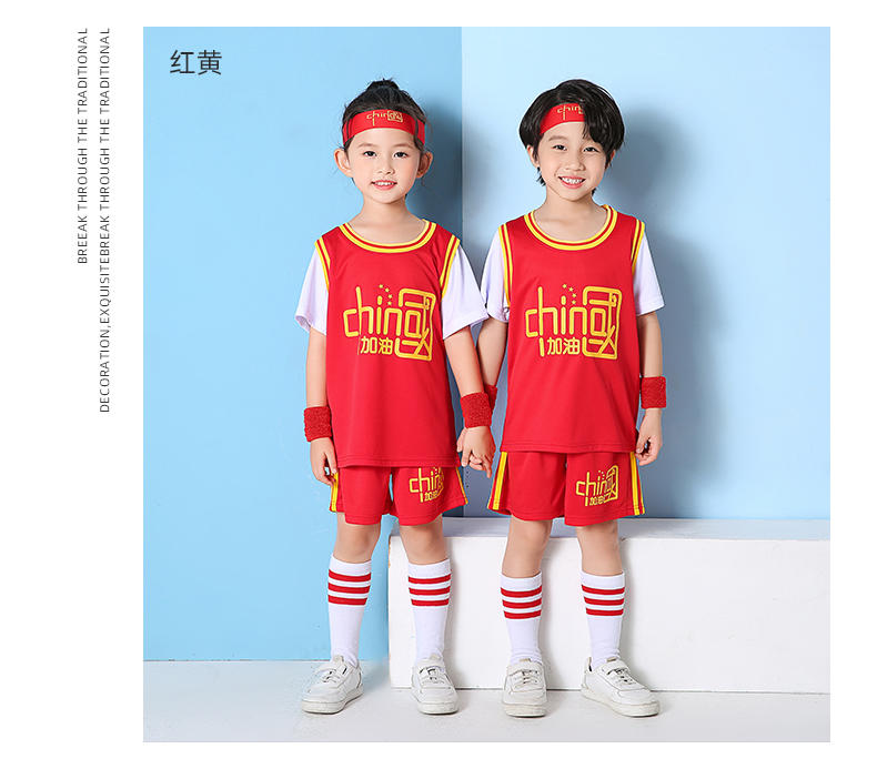 JCN05 # Kids' Fake Two Piece Basketball Suit Set