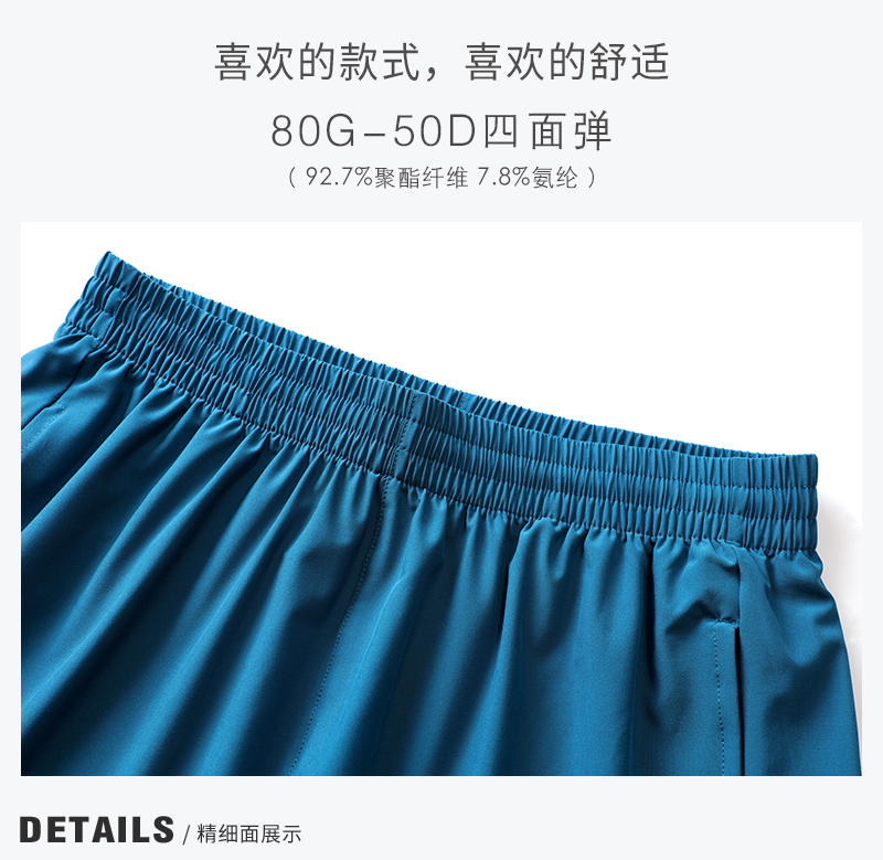 B23059 # Running Shorts - Adult Pants