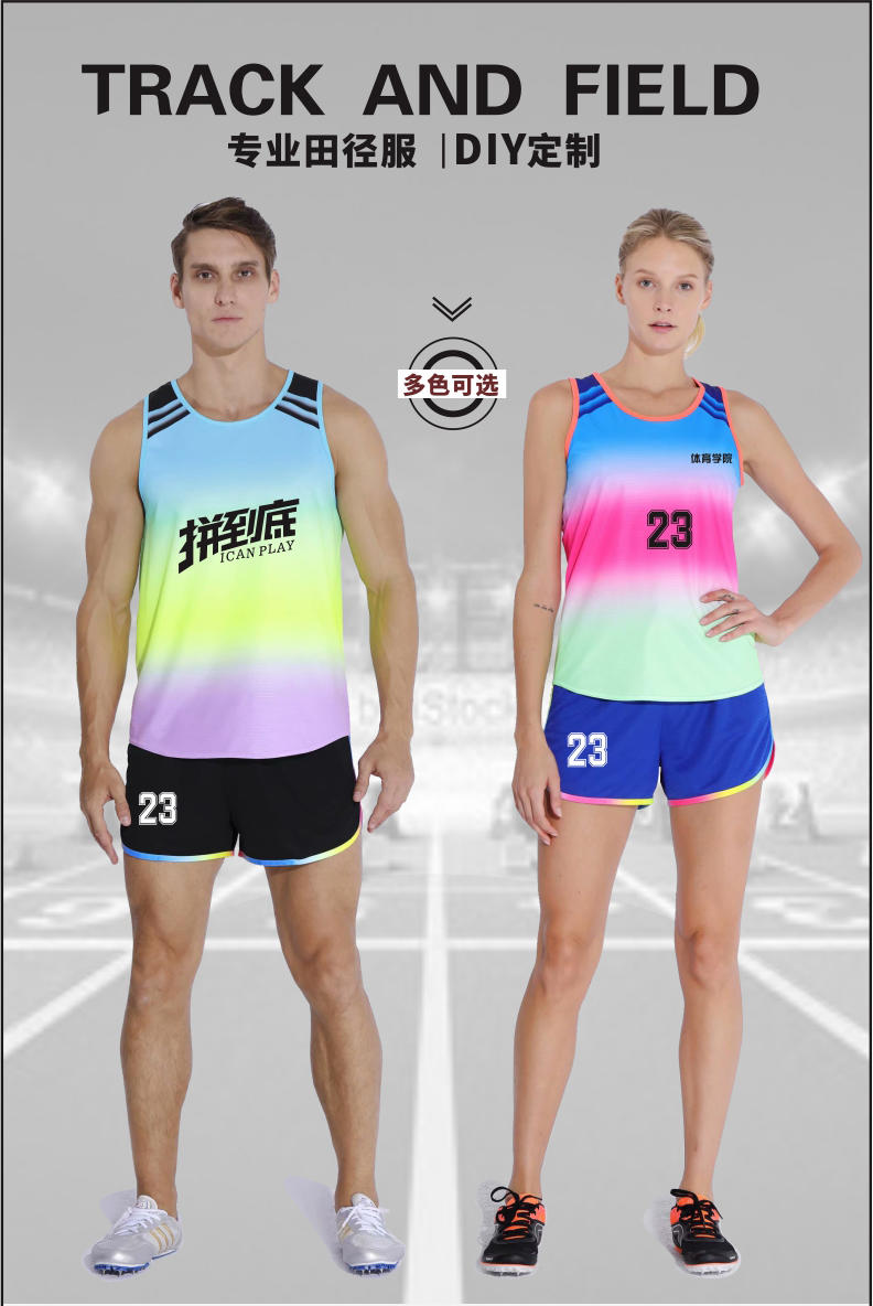 T915 # Men's Track And Field Uniform