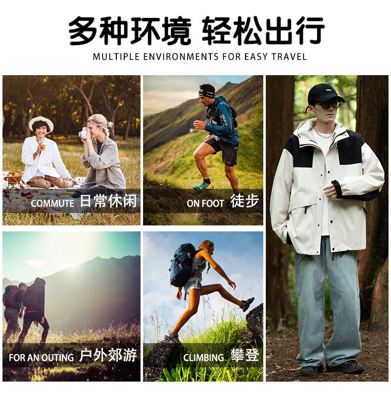 F4233 Forest Series Outdoor Single Jacket Thin Jacket