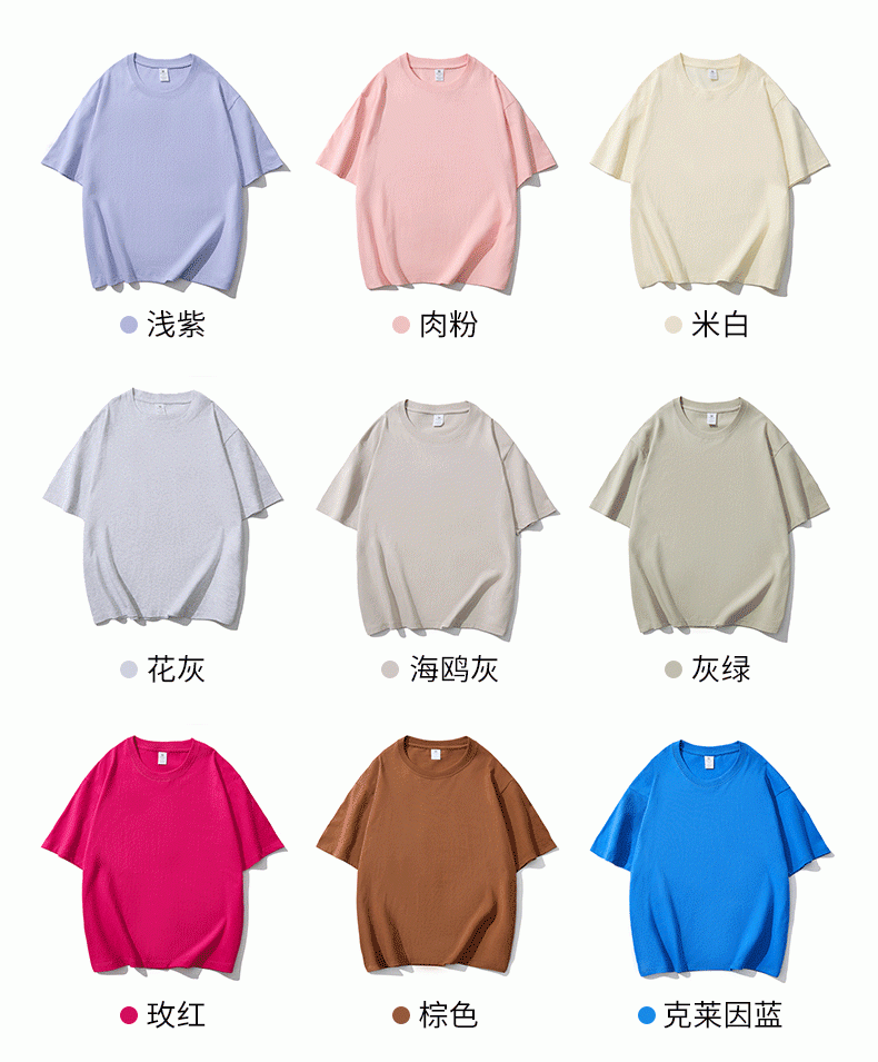 A5021-240g Off Shoulder Short Sleeved Round Neck Pure Cotton T-shirt