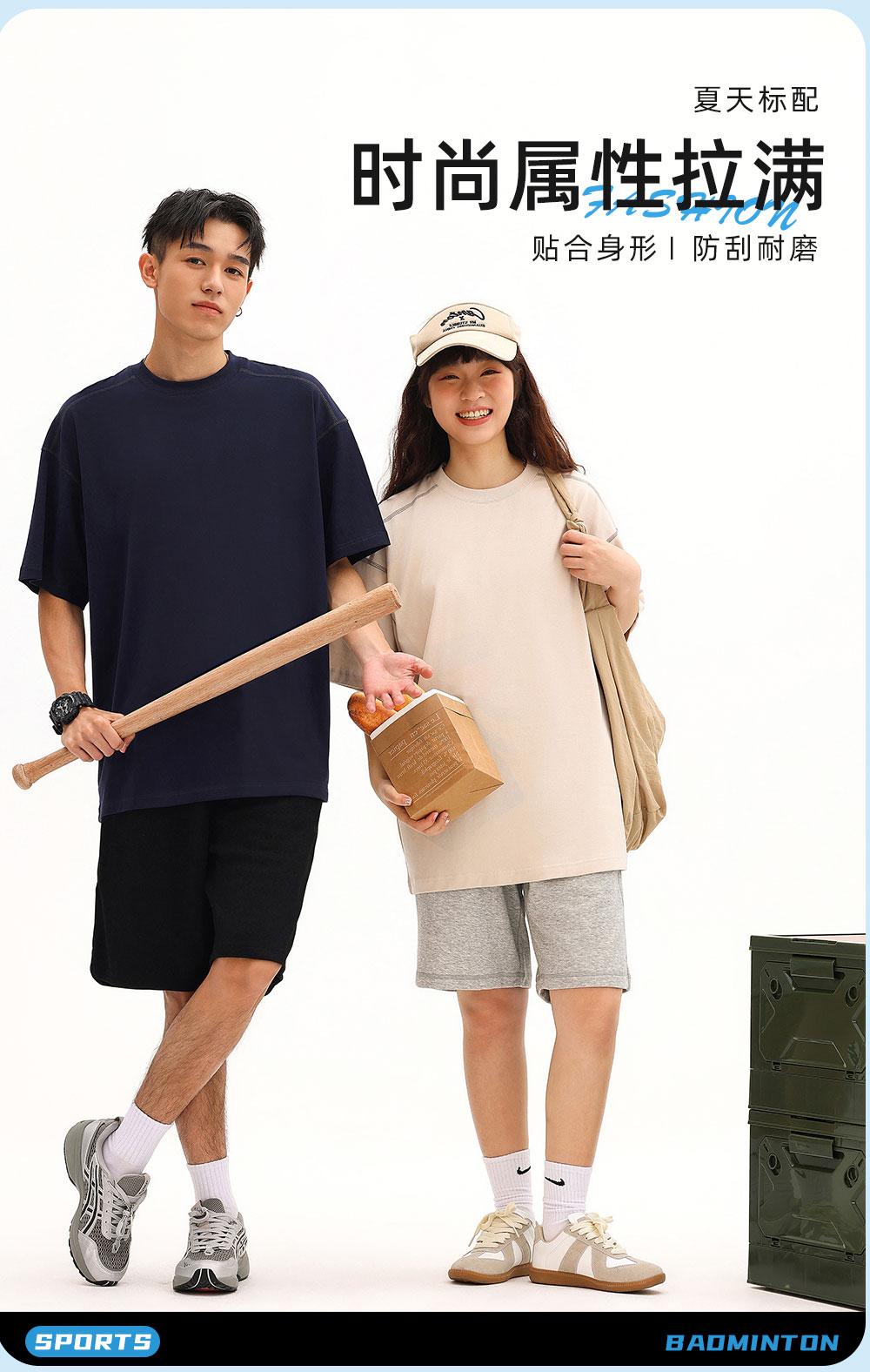 7716 # 32 Double Yarn Contrasting Thread Shoulder Down Round Neck T-shirt Short Sleeved Round Neck