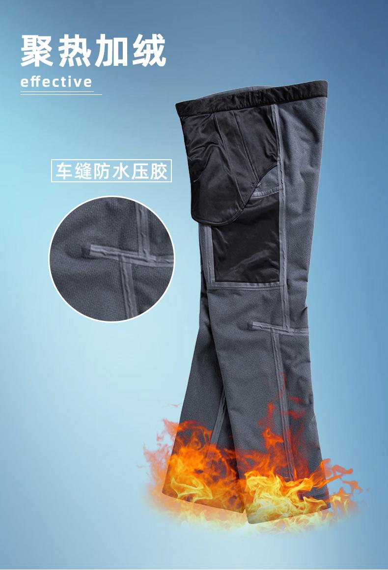 DX-K23109 Men's Laminated Soft Shell Pants 1B Thin Pants