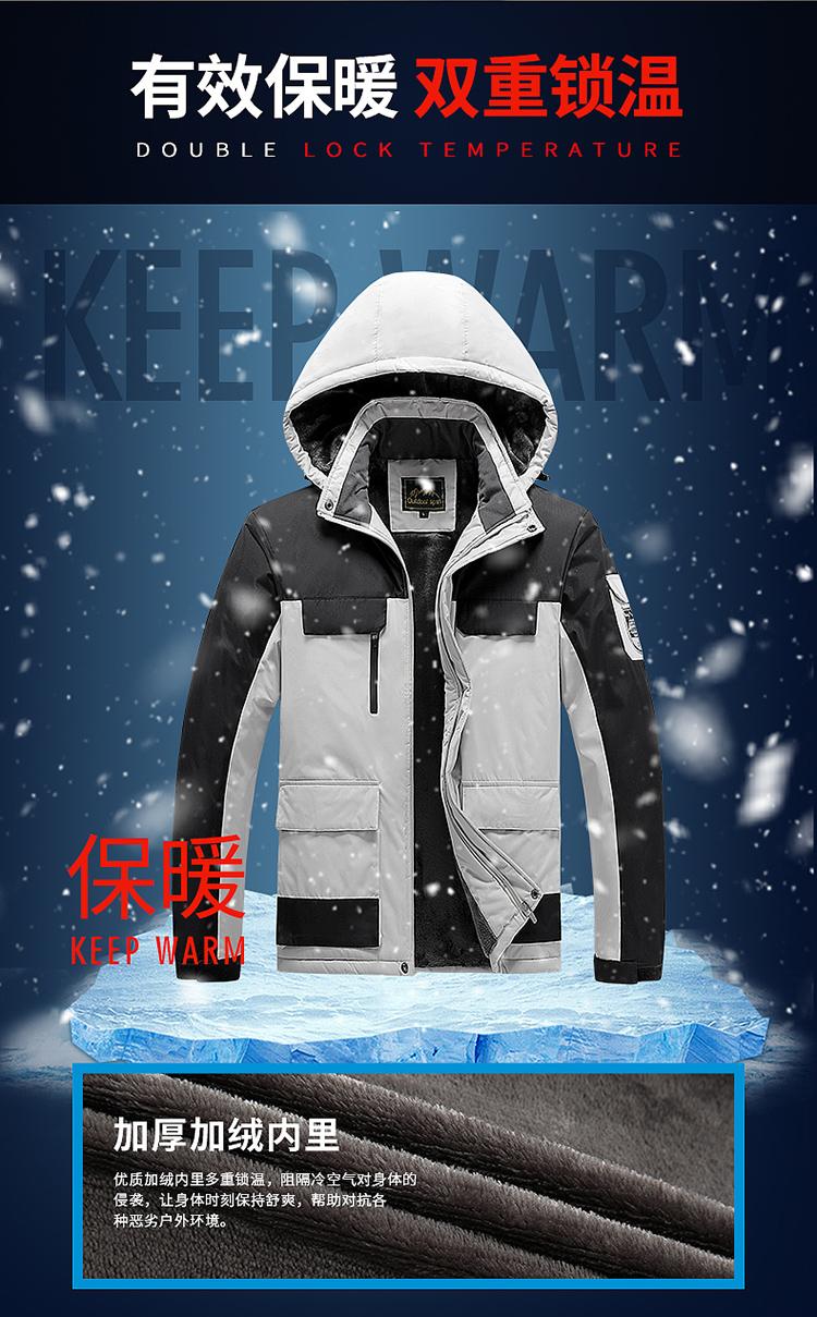 F8858- Winter Outdoor Assault Suit, Large Size, Fat Guy, Outdoor Fishing Suit, Windproof And Cold Resistant, Plush Couple Hiking Suit, Multi Pocket Thick Design