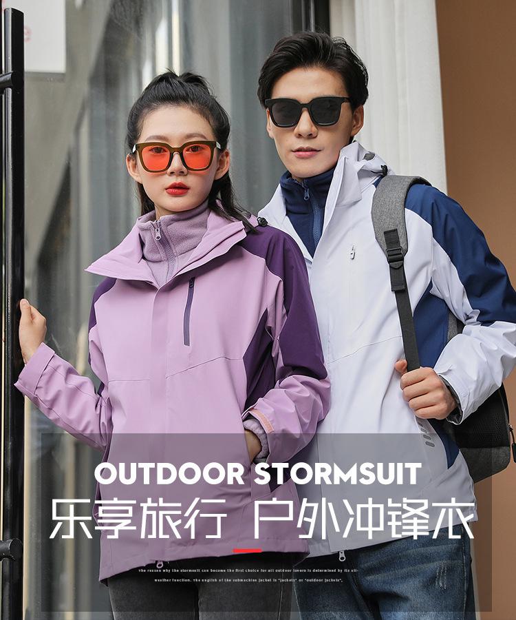 2188 Outdoor Assault Jackets For Men And Women, Three In One Detachable Two-piece Set, Autumn And Winter Warm Workwear Printed With Logo