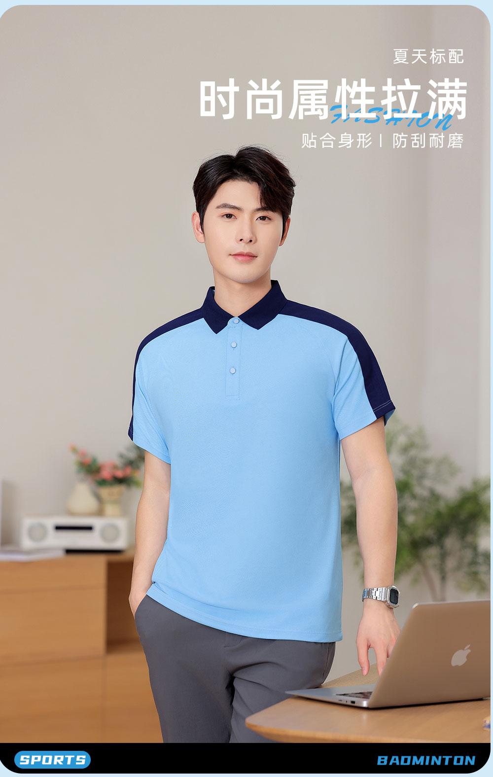 KF9255 # Fashion Polo Shirt Polo Short Sleeve Collar