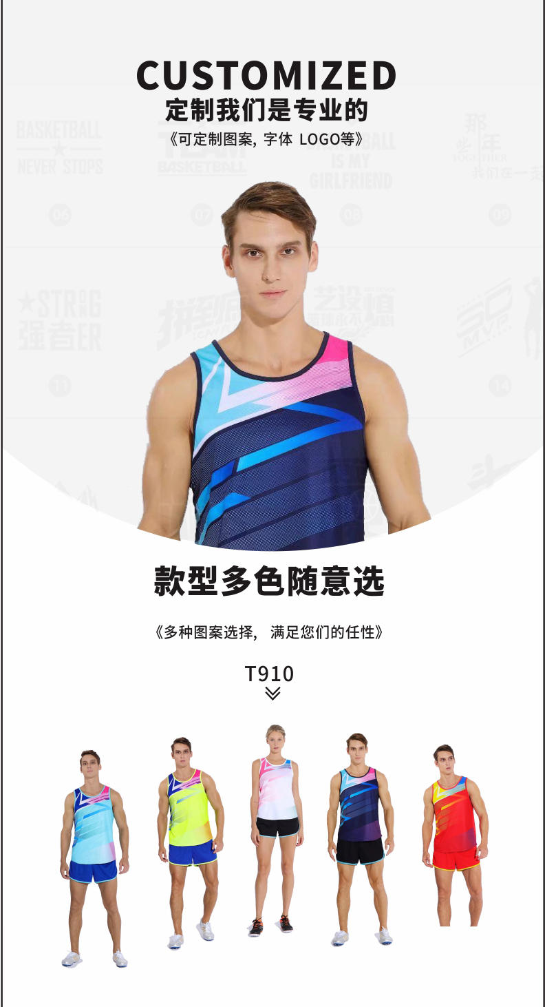 T5807 # Men's Track And Field Uniform