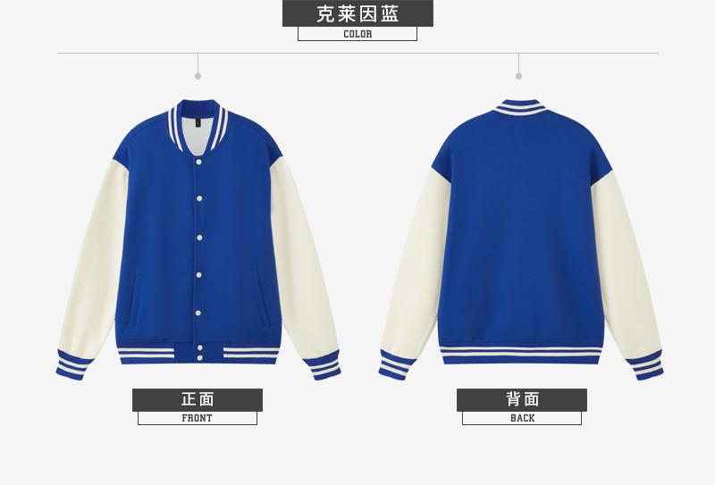 SY9869 # Trendy Baseball Jacket Single Layer