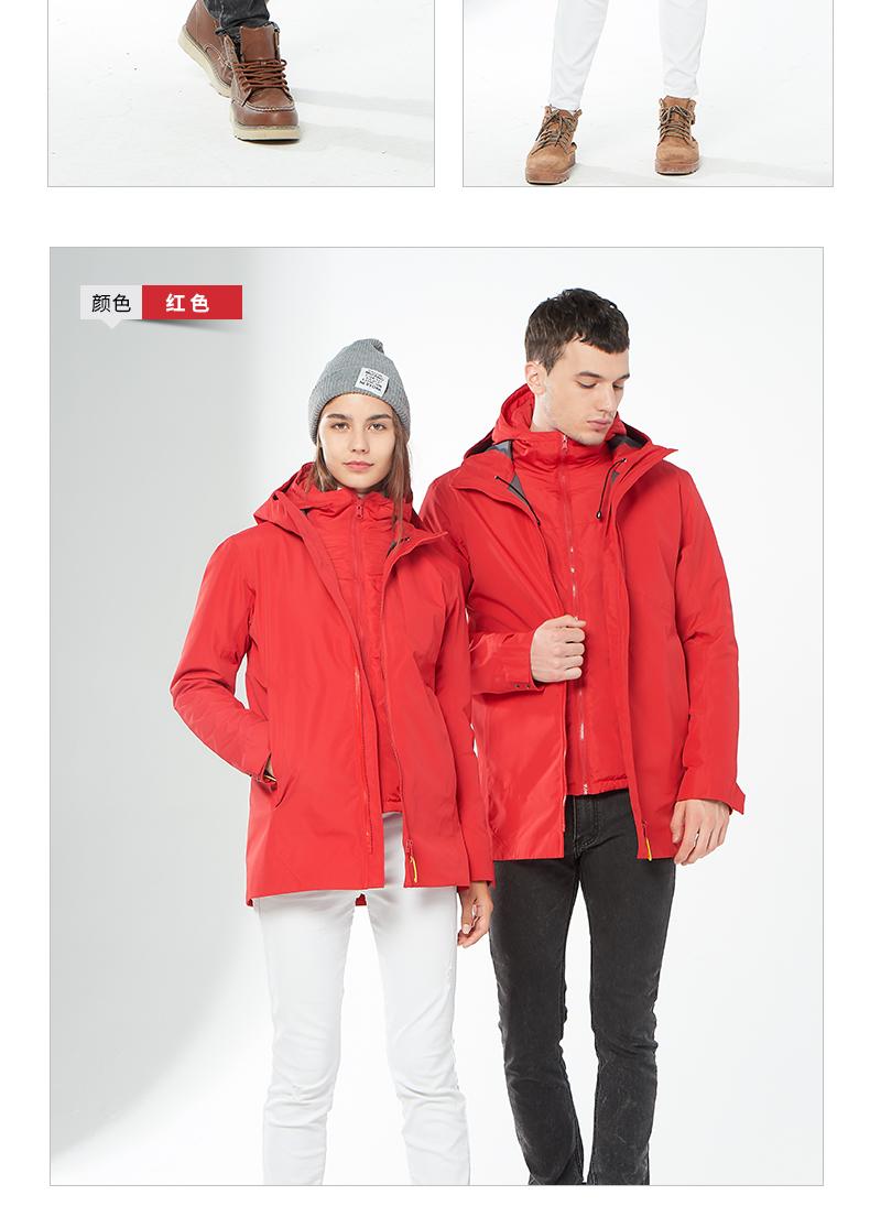 F9026 Hot Sealed Three-layer Laminated Adhesive Business Fashion Mid To Long Length Three In One Two-piece Set For Couples, Including Assault Jackets And Mountain Climbing Suits