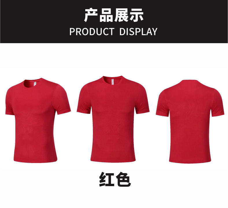 2255 # Casual Running T-shirt Short Sleeved Round Neck