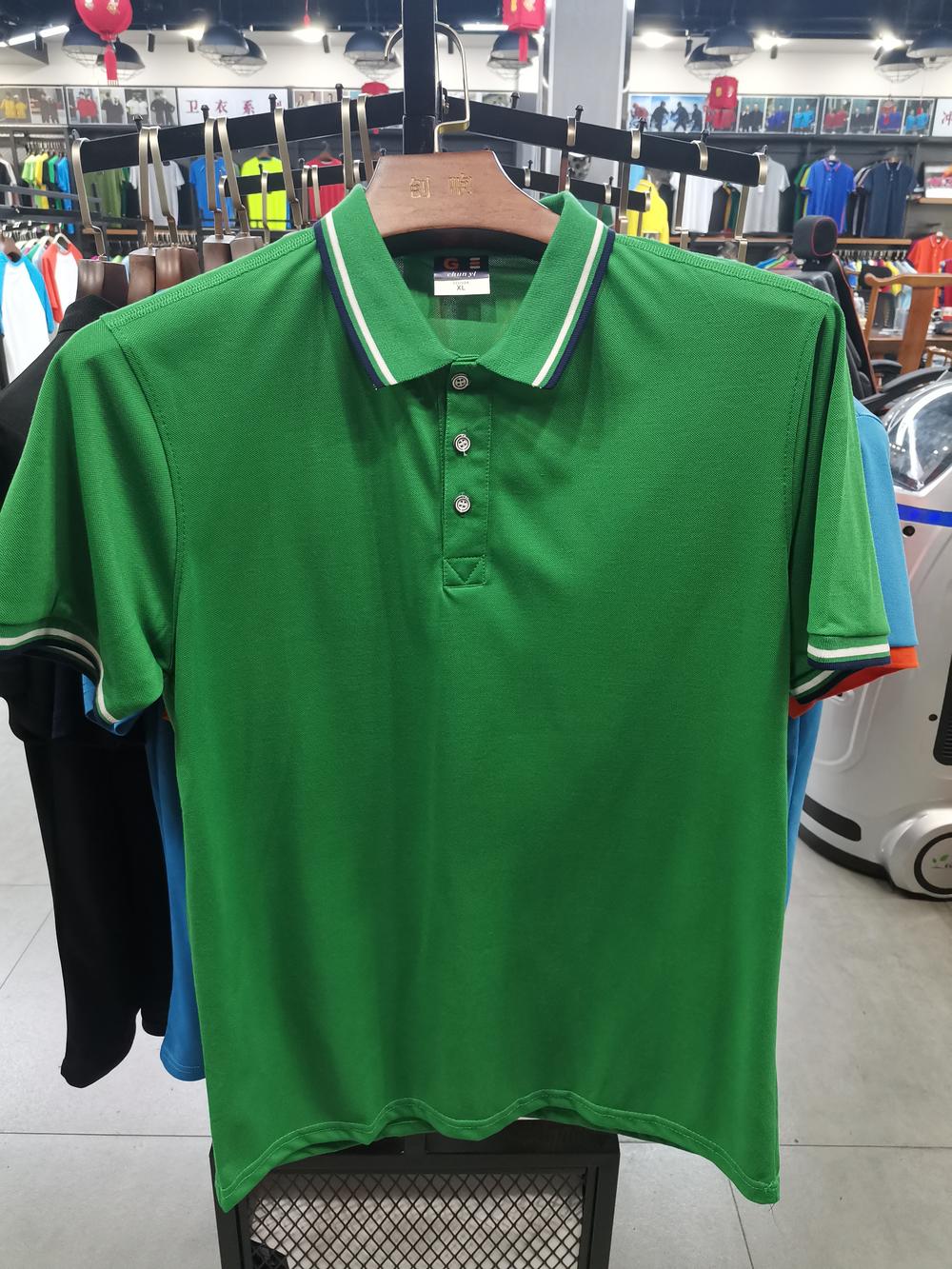 2050 Polo Short Sleeved Lapel