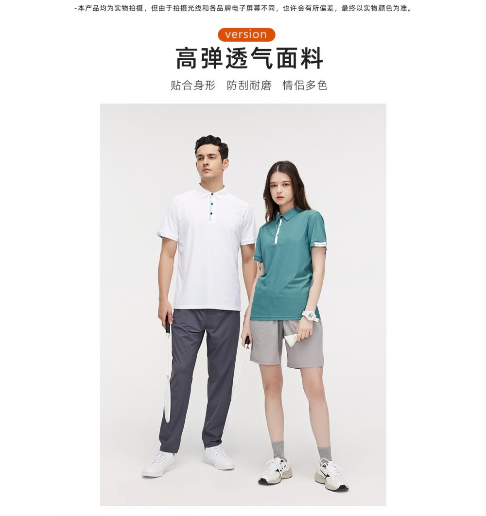 R329 # Sports And Leisure Polo Short Sleeved T-shirt Polo Short Sleeved Collar