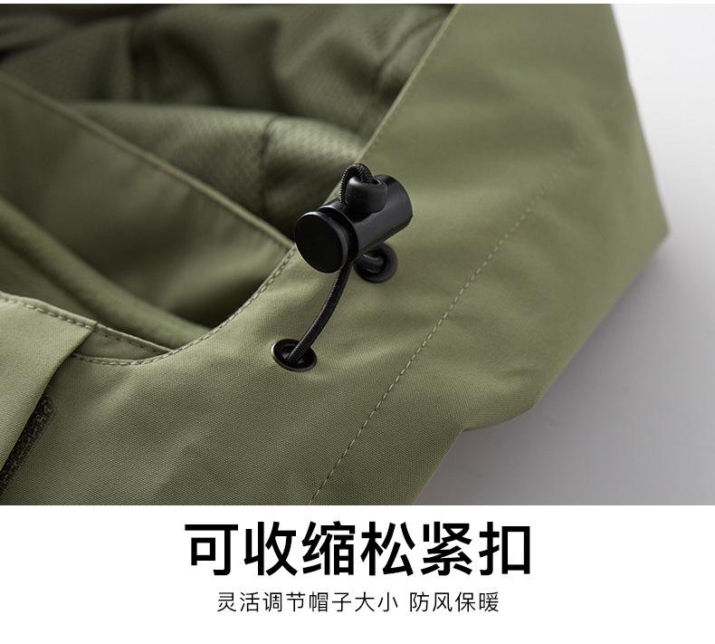 23658 Couple's Plug In Color Detachable Hooded 3-in-1 Stormtrooper Jacket Windproof And Warm, Men's And Women's Casual Jacket