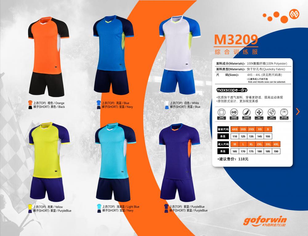 M3209 # Training Clothing, Sportswear, Sports Short Sleeves