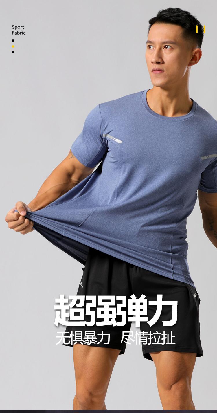 M-34 T-shirt Short Sleeved Round Neck