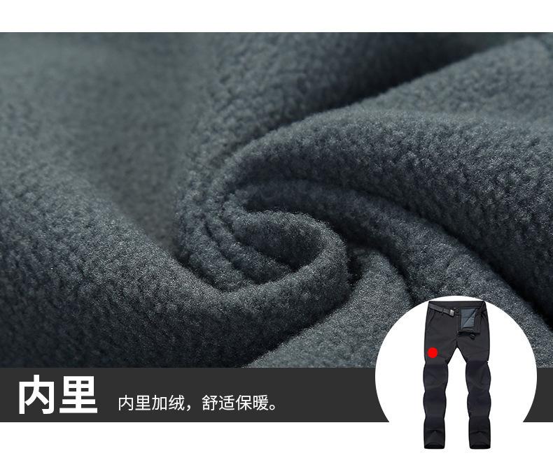 FR2026 Soft Shell Mountaineering Fleece Pants (without Belt) Pants