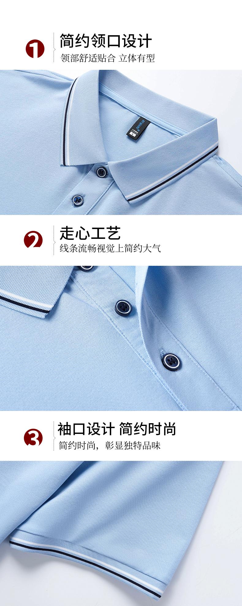 F6808-190g Combed Tencel Cotton T-shirt With Collar, Polo Shirt, Polo Short Sleeved Collar