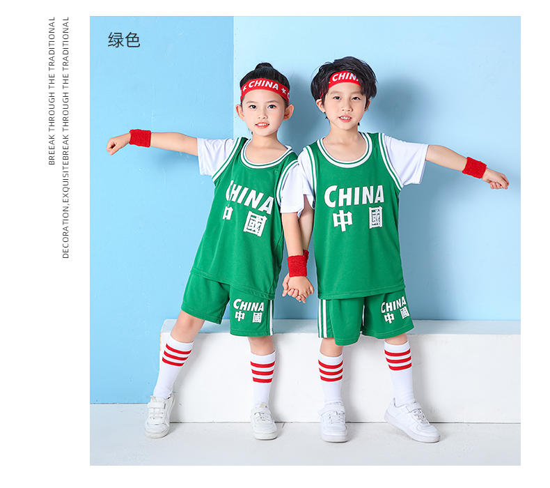 JCN03 # Fake Two Piece Basketball Suit Set