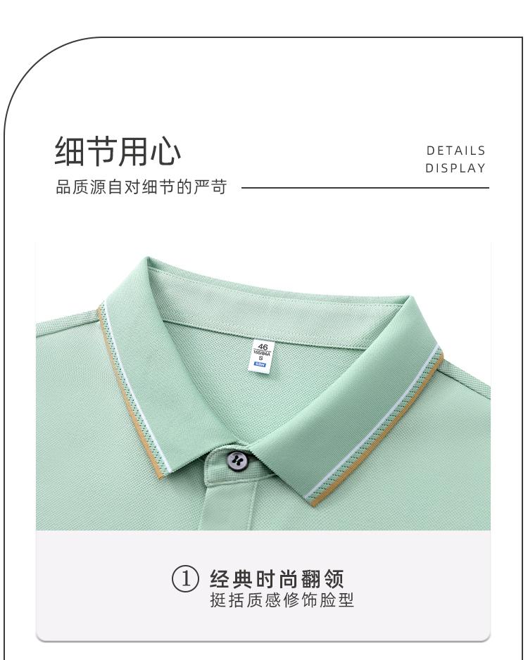 YP3905 # Polo Short Sleeve Collar