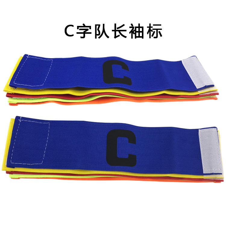 Captain's Armband C-standard Sports Equipment Captain Logo