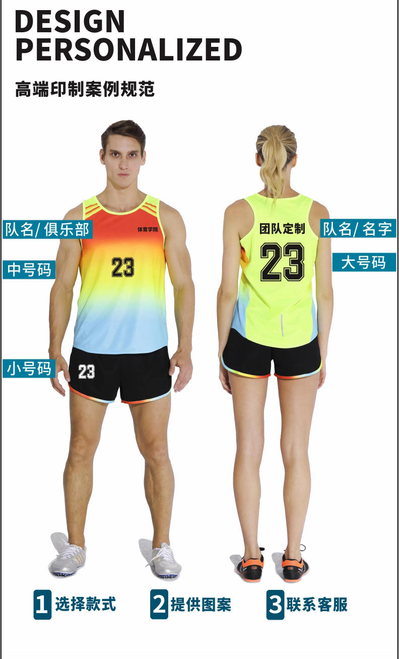 T915 # Men's Track And Field Uniform