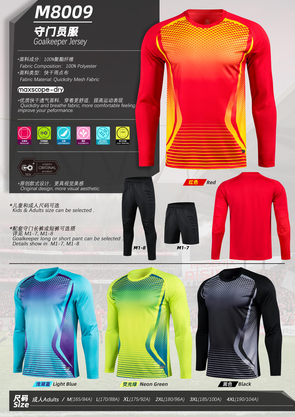 M8009 # Goalkeeper Clothing Sportswear Sports Long Sleeves