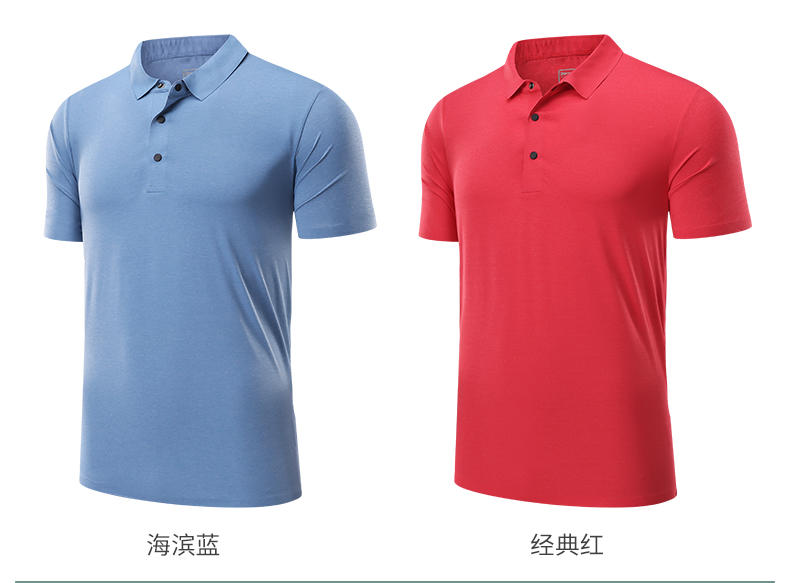 R279 # Casual Polo Shirt Polo Short Sleeve Collar