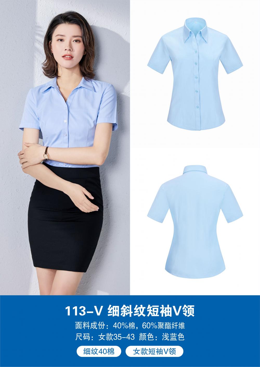 113-V Women's 40% Cotton Short Sleeved V-neck Shirt With Fine Diagonal Stripes