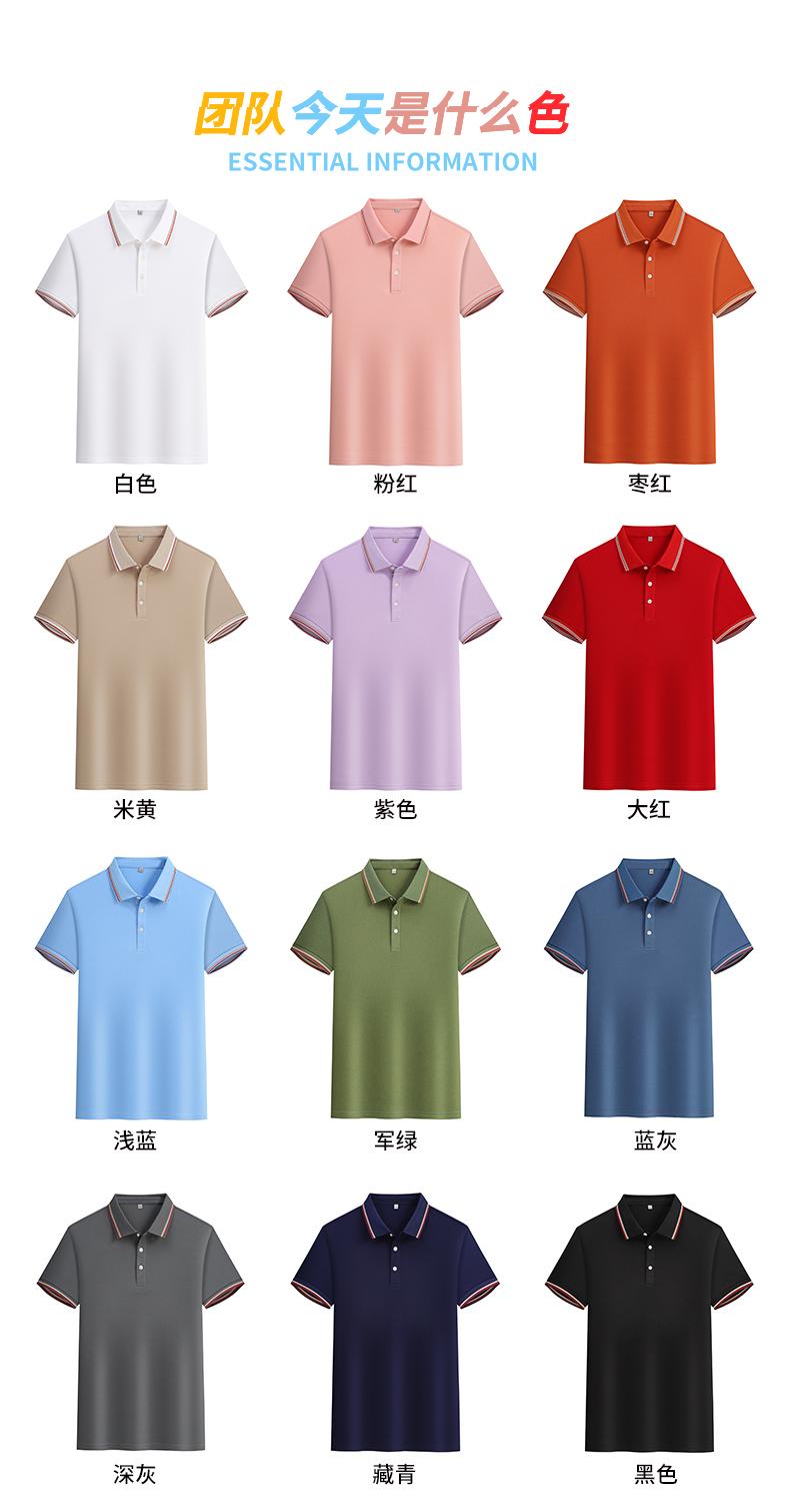 F6803-200 Gram Tencel T-shirt With Polo Collar And Polo Short Sleeved Collar