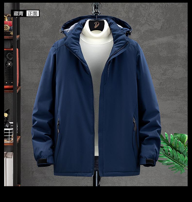 F6626 Velvet - Outdoor Thickened Windproof And Waterproof Skiing And Mountaineering Clothing For Couples, Warm Autumn And Winter Large Cotton Jacket, Stormtrooper Coat, Thick Edition