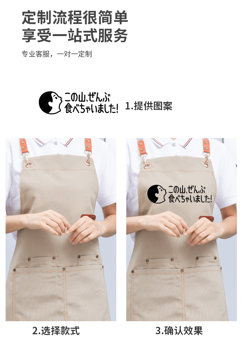 CX A11 # Adjustable Cross Strap Canvas Waterproof Apron H-shaped Cross Strap