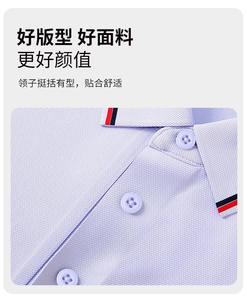 T61 Copper Ammonia Brocade Second Level Collar Seamless Lapel Polo Short Sleeved Lapel