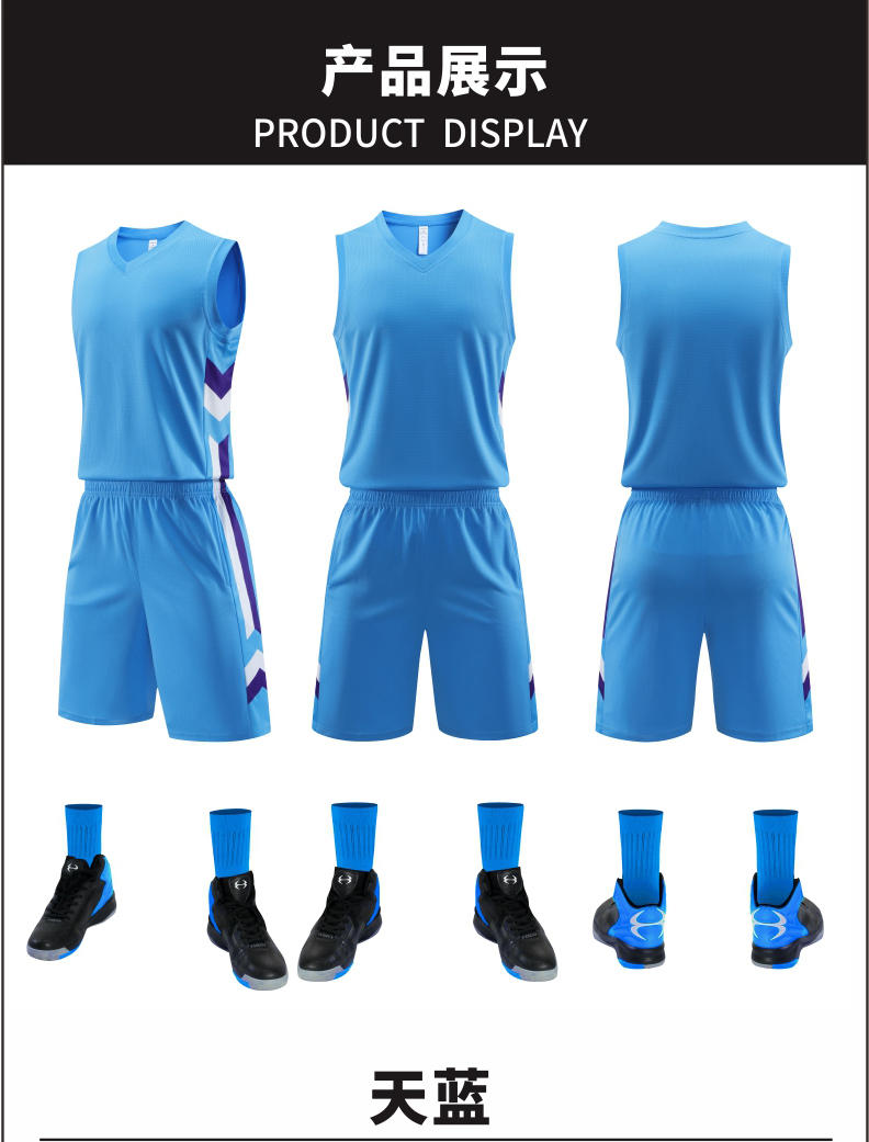 L051 Basketball Uniform