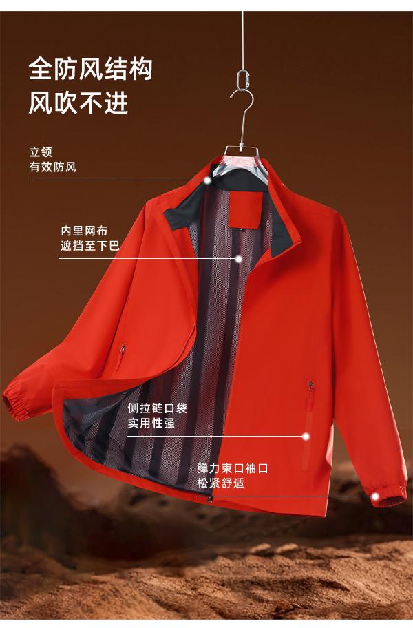 JK1816 Standing Collar Jacket, Assault Coat, Windbreaker (C-4) Jacket